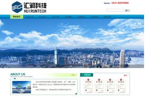 吉林匯潤環(huán)?？萍加邢薰?>
						</a>
                    </div>
                    <div   id=